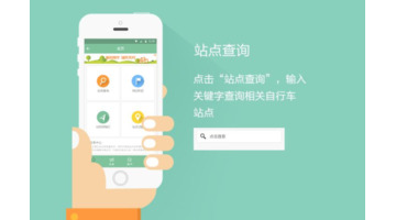 出行数据管理APP开发需要哪些功能？