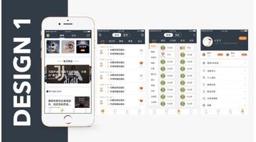 智能记分APP开发需要哪些功能？