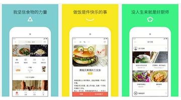 做饭直播APP的开发需要多少钱？