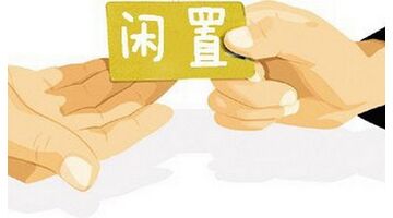 闲置物品处理APP开发需要多少钱？