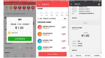 任务类APP开发时间与价格 任务APP开发的时间要多久