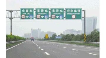 智慧公路APP开发需要多少钱？