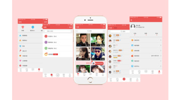 地图社交APP开发有哪些功能？