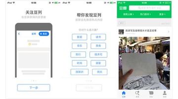 类似豆瓣的影评APP开发需要多少钱？