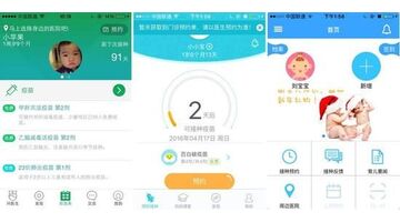胎儿监护APP开发需要多少钱？