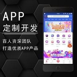 淘宝客APP开发 如何开发一款有技术含量的淘宝客APP