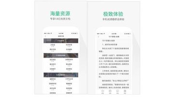 文库APP开发需要多少费用？