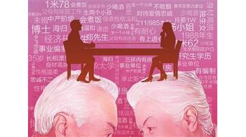 开发一款婚恋社交APP要多少费用？