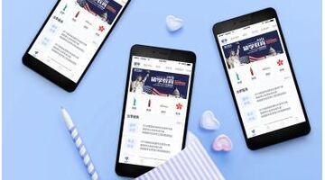 留学咨询服务APP开发有哪些功能？
