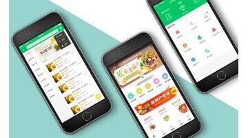 开发一款时尚资讯APP一般需要多少钱