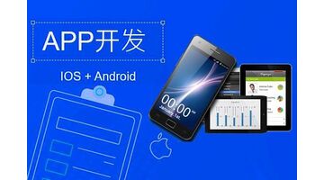 新闻类APP开发公司让你的梦想成真不再是难事