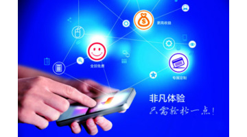 新闻资讯APP开发公司哪个靠谱