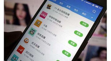 电商直播APP开发一般需要多少钱