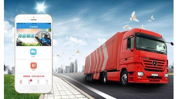 物流车辆调度APP开发需要哪些功能？