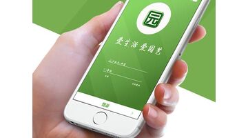 园艺APP开发需要哪些功能？