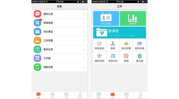 邮政APP开发需要多少钱？