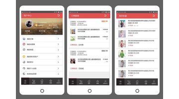 北京APP开发公司，商城APP开发有哪些功能