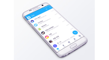 类似钉钉APP开发一般需要多少钱