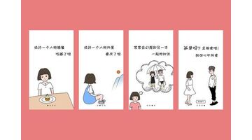 类似珍爱网APP开发需要多少钱