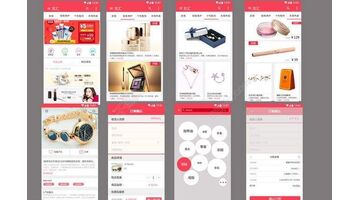 女性电商APP开发，女性电商APP开发找谁好