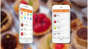 餐饮APP开发需要多少钱，餐饮APP开发贵吗