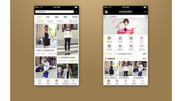 电商APP开发，电商APP开发功能及费用