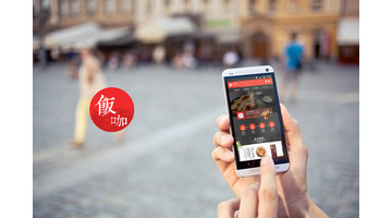 餐饮APP开发，餐饮APP开发找哪家公司好