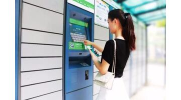 类似菜鸟驿站APP开发解决方案