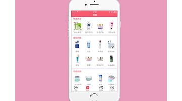 商城APP开发功能，商城APP开发有哪些基础功能