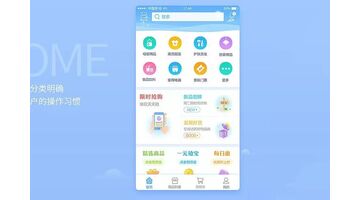 商城APP开发功能，商城APP开发有哪些核心功能