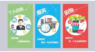 商城APP开发，商城APP开发都需要什么功能