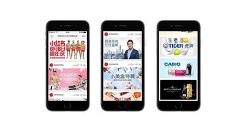 商城APP开发，商城APP开发有什么优势