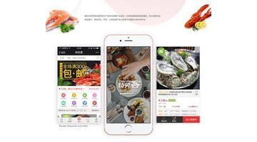 海鲜商城APP开发，海鲜商城APP开发找谁好