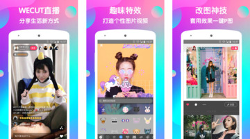 直播APP开发，直播APP开发该怎么选择开发公司