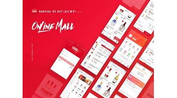 商城APP开发，商城APP开发方案介绍