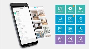 家装设计APP开发方案介绍