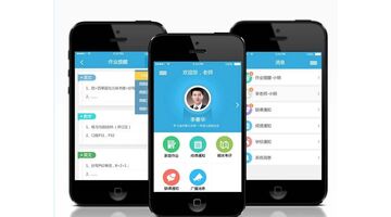 在线教育APP开发费用，在线教育APP开发需要多少钱