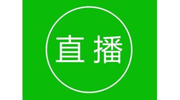 教育直播APP，教育直播APP开发找谁好