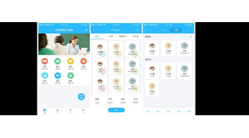 在线教育APP开发方案，在线教育APP开发需要多少钱