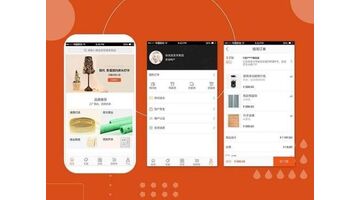 建材商城APP开发方案介绍