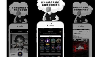 社交APP开发，社交APP开发功能及解决方案