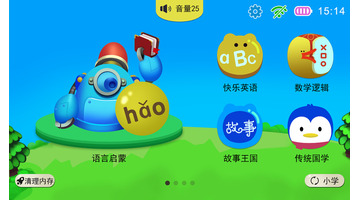 智能早教机APP开发公司推荐