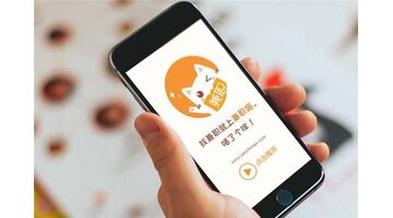 兼职APP开发选择哪家公司好