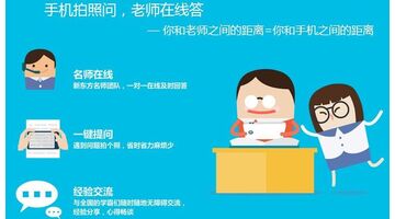 考试题库APP开发找哪家公司好