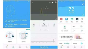 开发一个减压APP需要多少钱