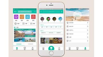 旅游APP 开发哪家公司好