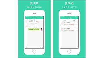 兼职类APP开发哪家公司好