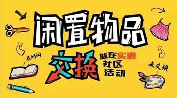 二手交易APP开发哪家公司好