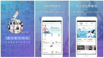 减肥瘦身APP开发找哪家公司好