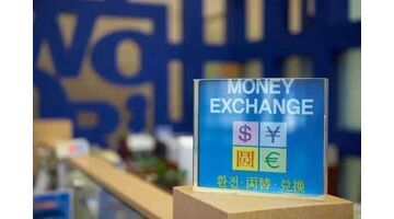 外汇兑换APP开发需要多少钱